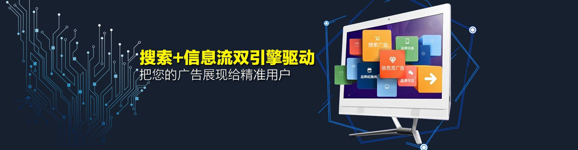 双阳微信信息流