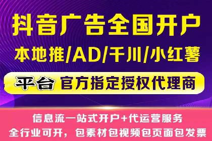 揭秘搜索开户返点：案例分享赚钱技巧