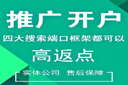 信息流广告的投放策略与XX案例分享