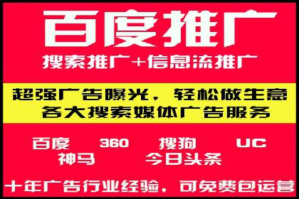 百度推广服务费使用技巧及效果评估